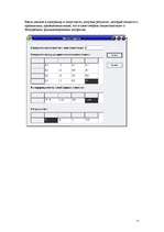 Konspekts 'Решение систем линейных алгебраических уравнений', 11.