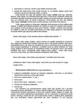 Prakses atskaite 'A/s "Siguldas būvmeistars" finanšu grāmatvedība', 29.