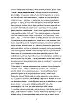 Referāts 'Bankas "Baltija" bankrota sākuma atspoguļojums maija un jūnija avīzēs "Dienas Bi', 6.