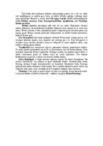 Konspekts 'Dažādi stārķveidīgie', 3.