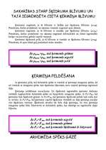 Referāts 'Šķidruma vai gāzes iedarbība uz tajā iegremdētu ķermeni', 2.