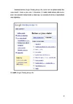 Diplomdarbs 'Apsveikumu vortāla modernizēšana, izmantojot jaunākās WEB servisu iespējas', 19.