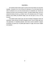 Referāts 'Lata stabilitāte', 29.