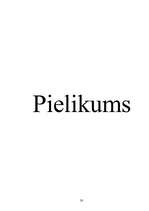 Referāts 'Lata stabilitāte', 30.