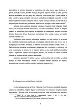 Referāts 'Maldināšanas teorija', 8.