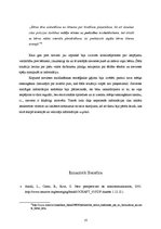 Referāts 'Maldināšanas teorija', 10.