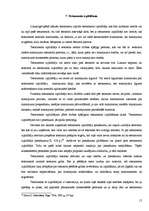 Referāts 'Testamentārā mantošana', 15.