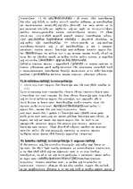 Konspekts 'Finanšu analīze', 3.