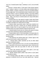 Referāts 'Nekustamā īpašuma tirgus Latvijā, Latgalē un Madonas rajonā', 9.