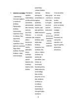 Konspekts 'Estētisko un skaistumkopšanas pakalpojumu sniedzēju industrijas analīze', 6.