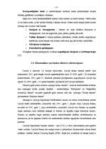 Diplomdarbs 'Latvijas Krājbanka', 7.