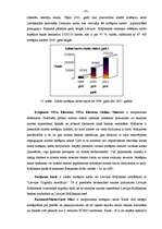 Diplomdarbs 'Latvijas Krājbanka', 55.