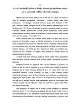 Diplomdarbs 'Latvijas Krājbanka', 70.