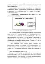 Diplomdarbs 'Latvijas Krājbanka', 76.