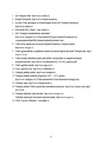 Referāts 'Ventspils pašvaldības vides pārvaldības analīze', 9.