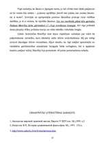 Referāts 'Padujas Marsīlijs', 18.