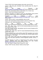 Diplomdarbs 'Gaiziņkalna dabas parka tūrisma uzņēmumu darbība un attīstības iespējas', 39.