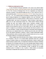 Eseja 'Dž.Rotčailda "Valstis Viduseiropas austrumos starp diviem pasaules kariem"', 7.