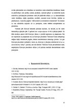 Referāts 'Demokrātijas problēmas Krievijā Vladimira Putina prezidentūras laikā', 16.