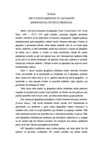 Referāts 'Raksta "The Fourth Dimension of Geography" analīze', 1.