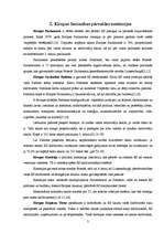 Referāts 'Eiropas Savienības pārvalde', 3.