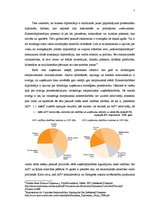 Referāts 'Starptautiskās komercdarbības diplomātijas konceptuāls pārskats', 7.