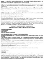 Konspekts 'Kontroldarba jautājumi starpautiskās publiskās tiesībās', 33.