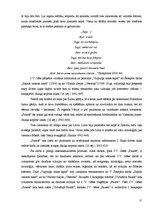 Referāts 'Intertekstualitāte J.Rokpeļņa romānā "Virtuālais Fausts" un J.V.Gētes traģēdijā ', 27.
