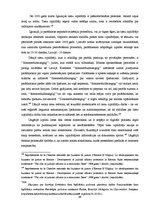 Diplomdarbs 'Piedziņas vēršana uz kustamo mantu Latvijā un citās Eiropas valstīs', 75.