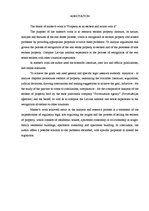 Diplomdarbs 'Nekustamais īpašums kā bezmantinieku manta, un rīcība ar to', 3.