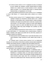 Diplomdarbs 'Nekustamais īpašums kā bezmantinieku manta, un rīcība ar to', 115.