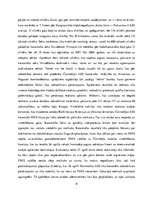 Referāts 'Čornobiļas jeb Černobiļas atomelektrostacija', 9.