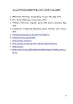 Referāts 'Preču politika', 17.