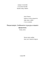 Referāts 'Письмо-запрос. Особенности структуры и языкого оформления', 1.