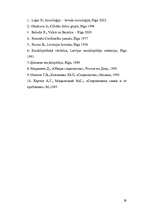 Referāts 'Ģimenes un sociālās pārmaiņas modernajā sabiedrībā', 29.