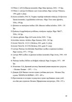 Diplomdarbs 'Laulības šķiršana un tās tiesiskās sekas', 70.