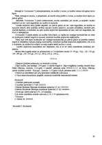 Diplomdarbs 'Laulības šķiršana un tās tiesiskās sekas', 73.