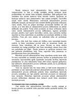 Konspekts 'Administratīvais process', 25.