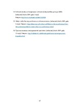 Diplomdarbs 'Asinhrono un sinhrono dzinēju salīdzinājums un izvēle', 114.