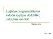 Prezentācija 'Loģisko programmēšanas valodu iespējas deduktīvo datubāzu izstrādē', 1.