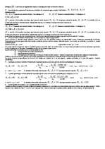 Konspekts 'Ekonometrija', 9.