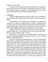 Referāts 'Iļģuciema tūristu piesaistes objekti', 3.