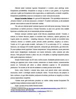 Referāts 'Eiropas Savienības institūcijas', 4.