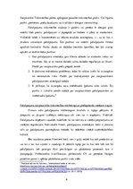 Referāts 'Pakalpojumu starptautiskā tirdzniecība', 6.