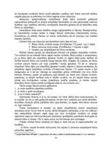 Diplomdarbs 'Adopcija un tās tiesiskās un praktiskās problēmas', 36.