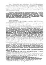 Diplomdarbs 'Vainas formas krimināltiesībās', 9.