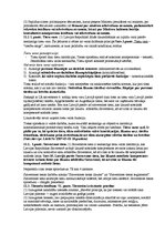 Konspekts 'Konstitucionālās tiesības', 35.