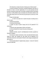 Referāts 'Dzeramā ūdens kvalitātes uzlabošanas pasākumi Barkavas pagastā', 3.