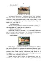 Referāts 'Tūrisma attīstība Ventspilī', 39.