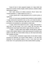 Referāts 'Tūrisma nozares apraksts (viesnīcas)', 3.